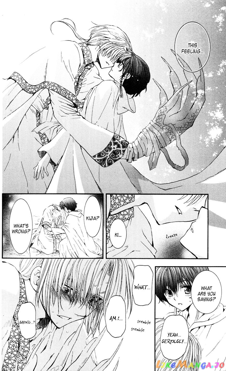 Akatsuki No Yona Chapter 41 image 26